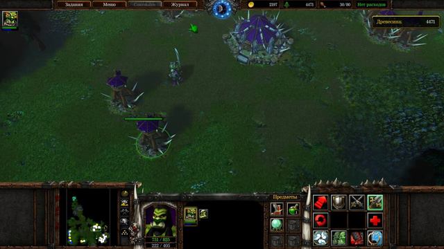 Warcraft III Reign of Chaos прохождение - Духи Ашенвальского леса