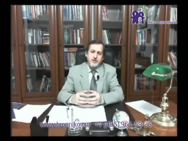 Пути специалиста и мастера | Метод Бронникова