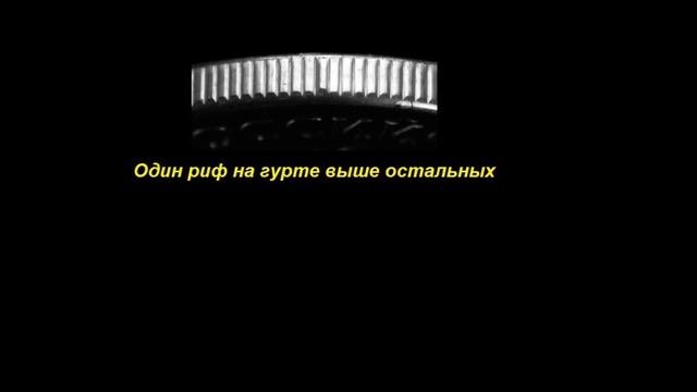 Редкие монеты: 25 рублей 2017: Карабин - Все разновидности и их цена!