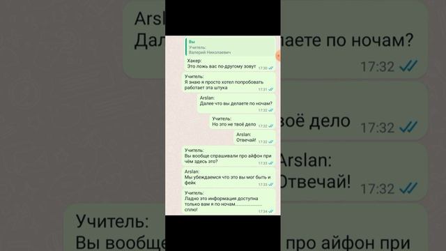 КОГДА КТО-ТО КУПИЛ АЙФОН НА ТВОИ ДЕНЬГИ