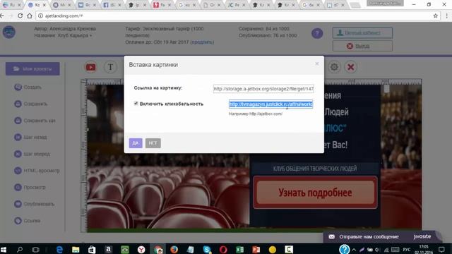 Как перехитрить Фейсбук и добиться СВОЕЙ Цели