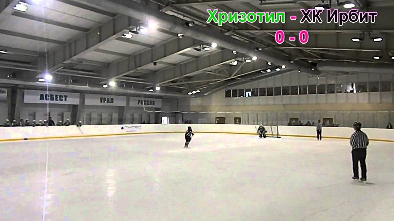 Хризотил (Асбест) - ХК Ирбит (Ирбит)