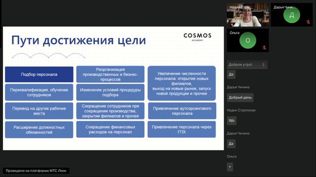 05.09.2024г. Практическое занятие по теме 4.1. Часть 2