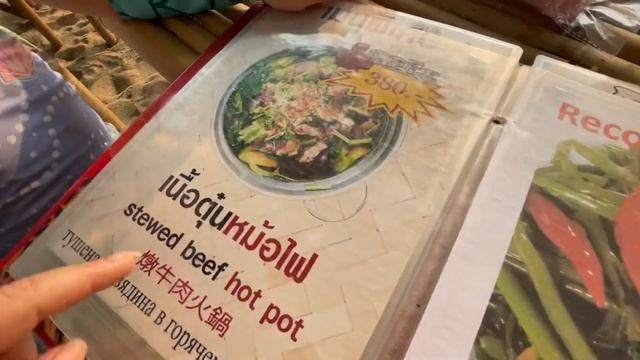 Вот это встреча! Они живут в Паттайе с детьми 17 лет. Обзор Bamboo beach pattaya
