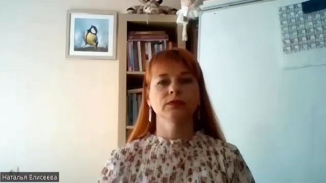 #1 Сеанс чакральной диагностики. Участницы Марьяна и Вера