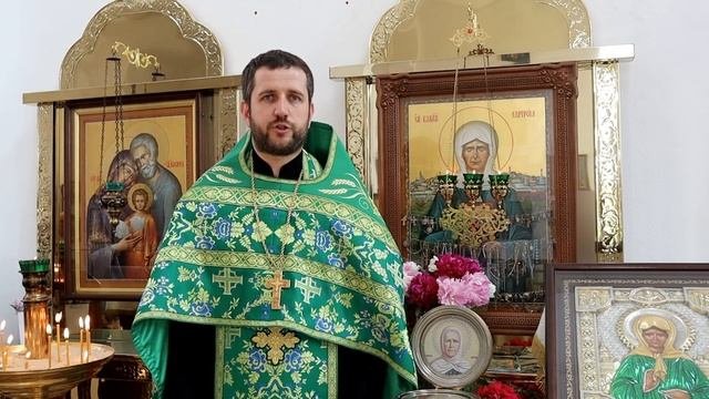 Поздравление с Днем Святой Троицы