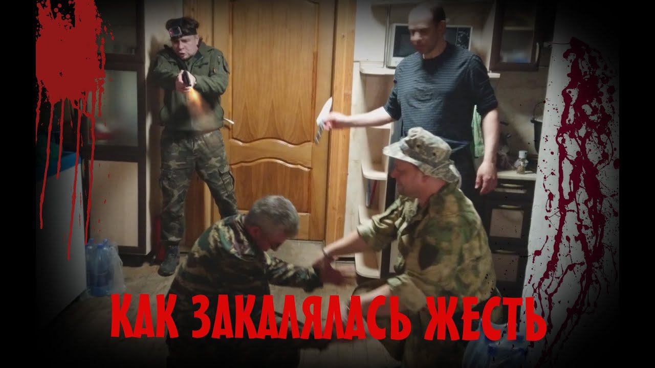 Как закалялась жесть