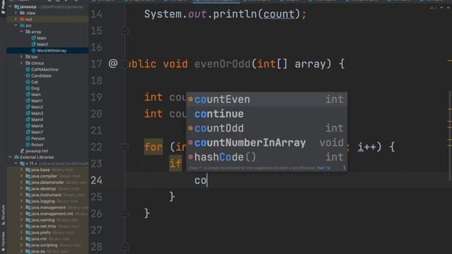 Java ООП - урок 29