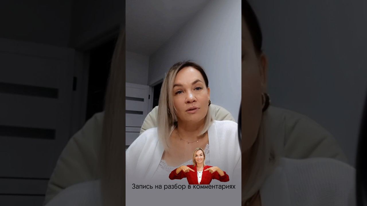 ❓НЕУДОБНЫЕ ВОПРОСЫ #коучинг #онлайнконсультация #бесплатный