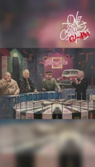 Добро пожаловать в суперфинал, вращайте барабан! #shorts