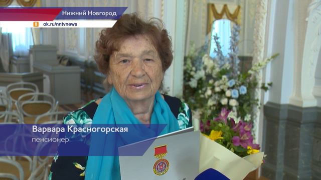 33 пенсионера нашего региона удостоены почётного звания «Заслуженный ветеран Нижегородской области»