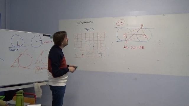 Математическая Вертикаль. Алексей Иванович Сгибнев Окружность и касательная