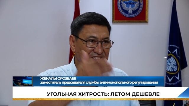 ПОКУПАЙТЕ УГОЛЬ С УМОМ уголь каракече