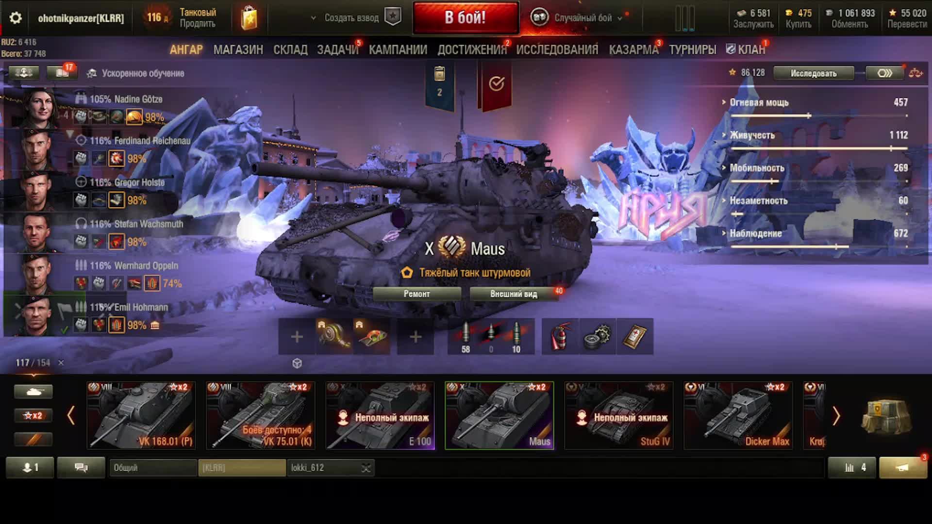 TYPE 63 КАК УМЕЮ ТАК И ИГРАЮ