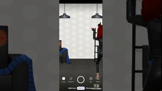 Как перевернуть персанажа в зепето