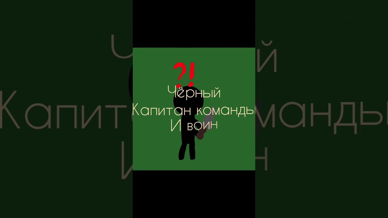 Все персонажи в игре заброшенный город.#lottopприключения
