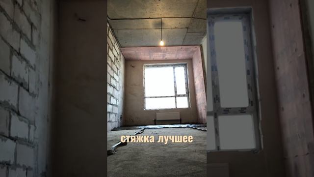 каналға тіркелеміз#shymkent #лучшее#reels#love#мужчина #строительство#стяжка Ең жаксы стяжка подмая