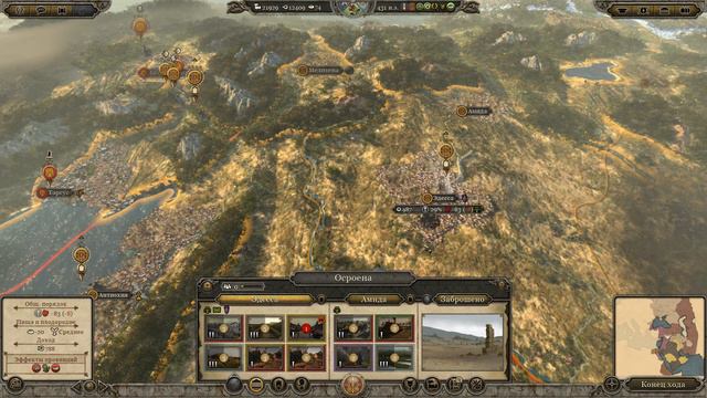 Total War Attila - Склавины ( 31 ) Добро пожаловать, Крека!
