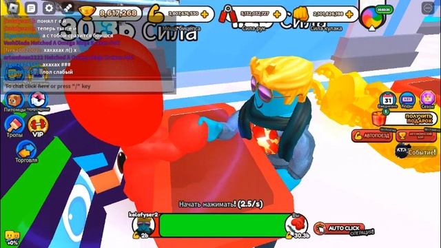 Сражаюсь с таксичными игроками в симуляторе рукопашного боя (они ливнули) #топ #Токсик  #симулятор