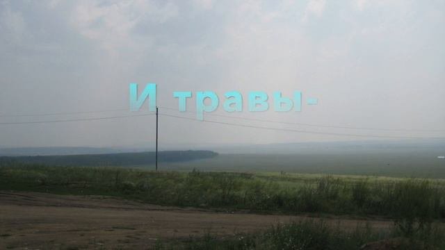 Курорт Боровое (В. Жуков)_Borovoe Resort (V. Zhukov)