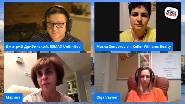 #2 | Russian Boston Real Estate Show - «Кому платить за школы» | Masha Senderovich & Olga Vayner
