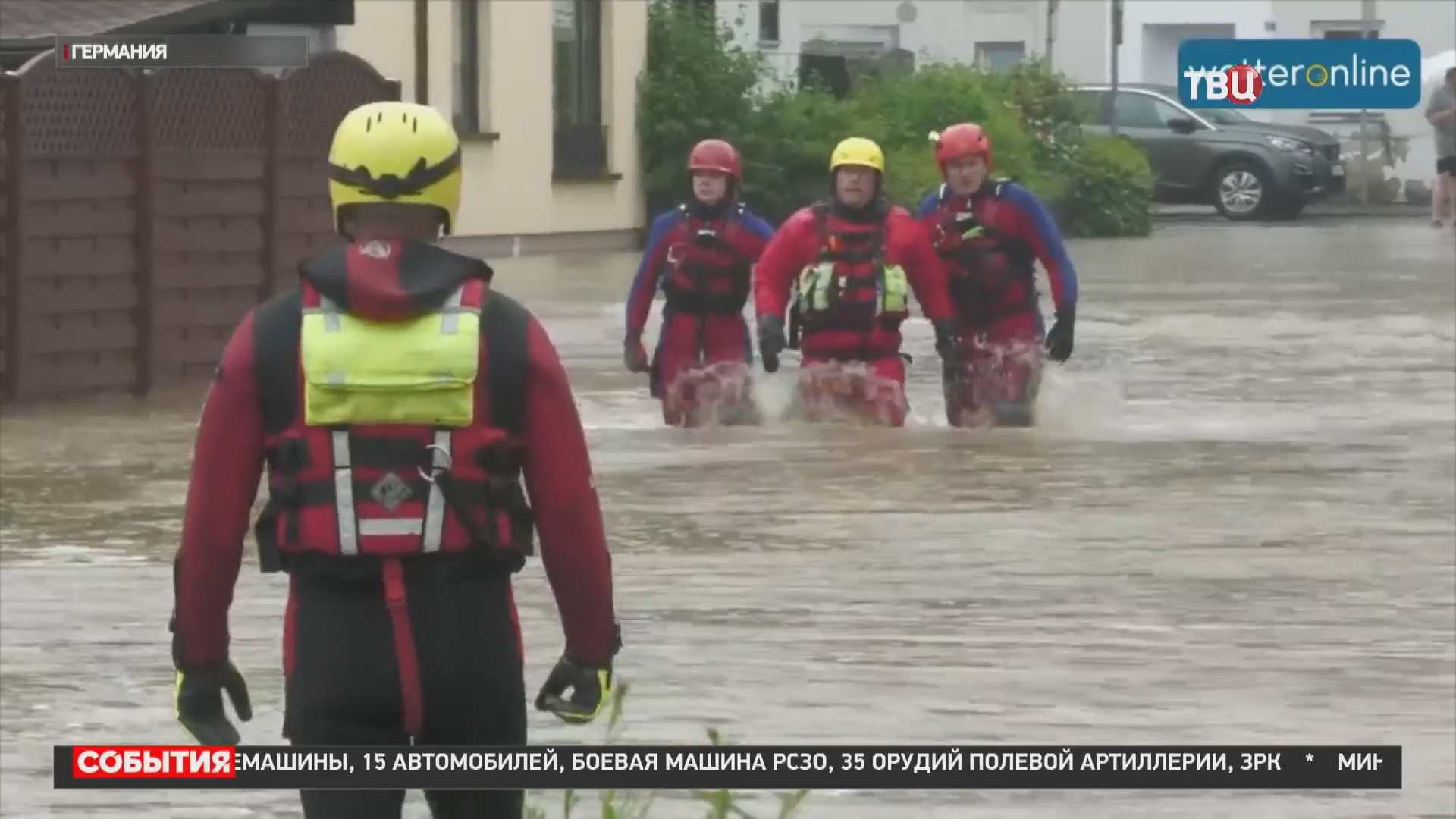 Европа переживает сильнейшее за последние годы наводнение / События на ТВЦ