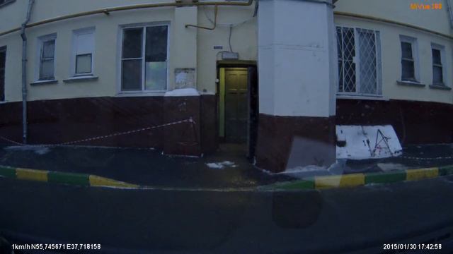 Поскользнулся