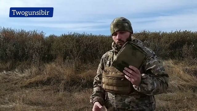 подсумок для бинокля