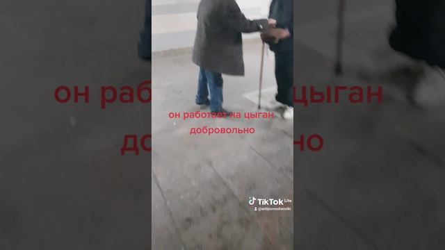 Цыгане Ставропольского края на заработках в Москве