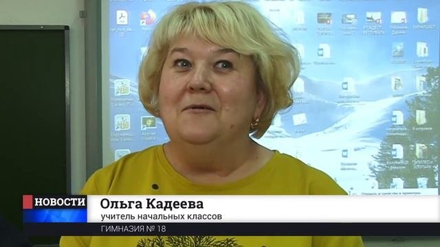 Встреча с детским писателем