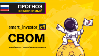 Прогноз Обзор CBOM Московский кредитный банк МКБ / Куда пойдёт цена? / По какой цене купить продать?