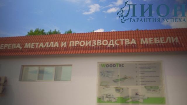 Самый Большой Шоу-Рум в МО Станков