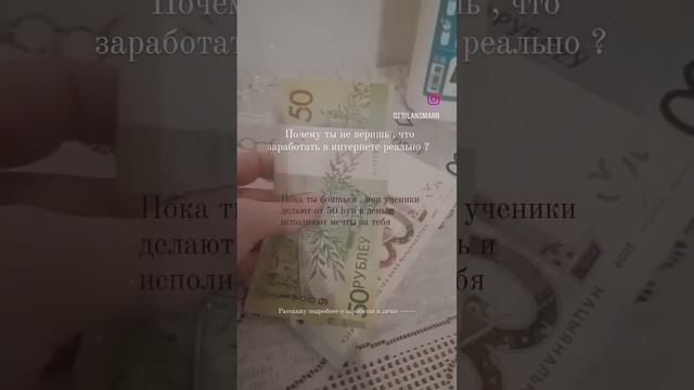 Невозможное возможно ! #money #удача #выигрыш #работа #фриланс #конкурс