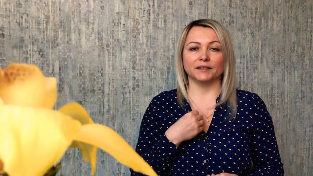 Внутренняя опора на себя.