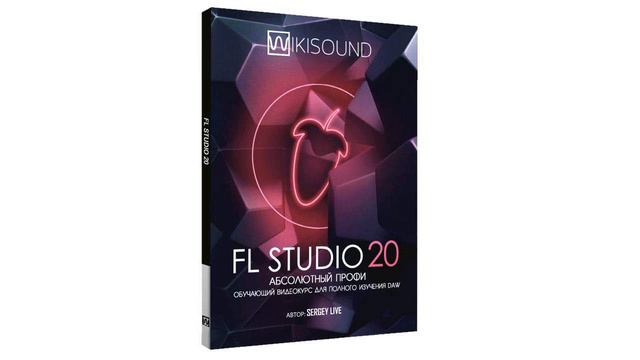 FL Studio 20 абсолютный профи