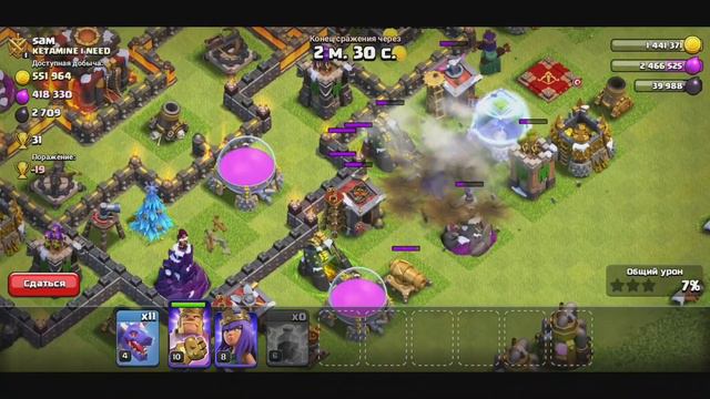 На сколько тяжело найти фарм для 9 тх на 1900 кубков?  |  Clash Of Clans