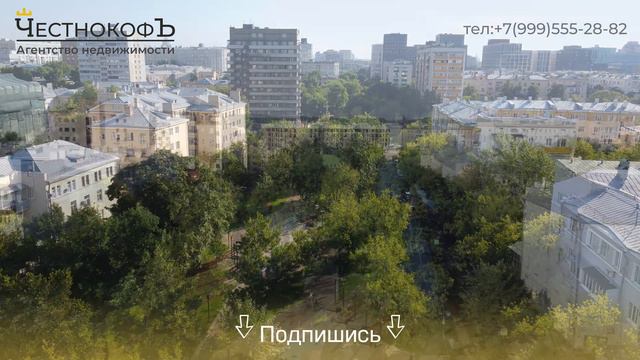 Купить квартиру в ЖК «Садовые кварталы» в Москве – обзор новостройки и инфраструктуры