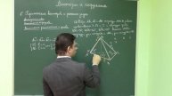 6.3. Векторы и координаты.