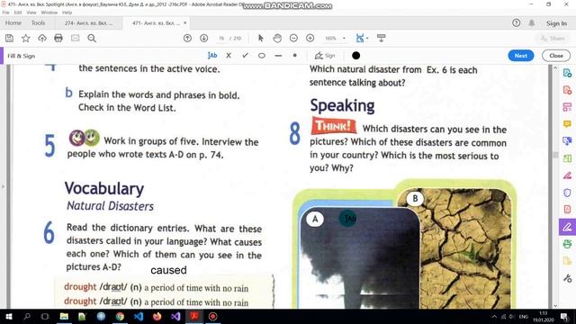 Учебник Spotlight 8 класс. Модуль 5 (a, b)