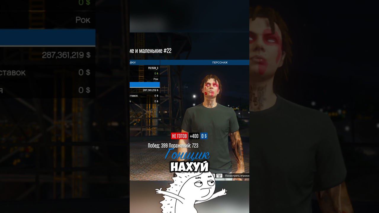 #gta