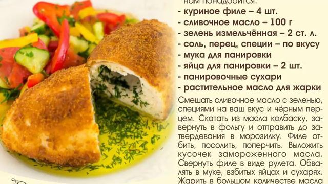 Обучение поваров дистанционно в России