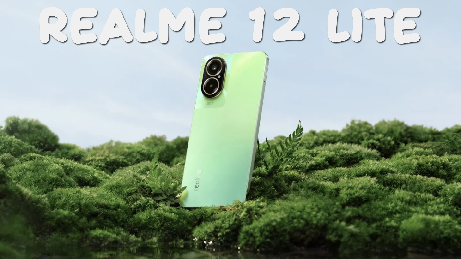 Realme 12 Lite первый обзор на русском