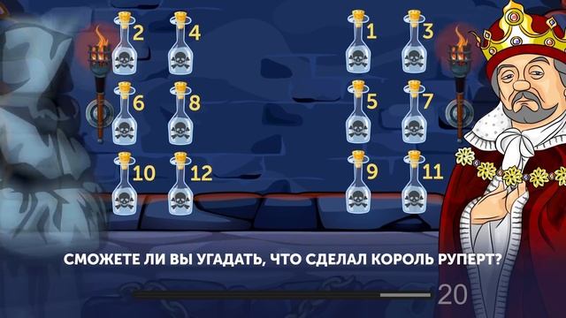 3 Мистические Загадки, Которые Может Решить Только 1 % Людей