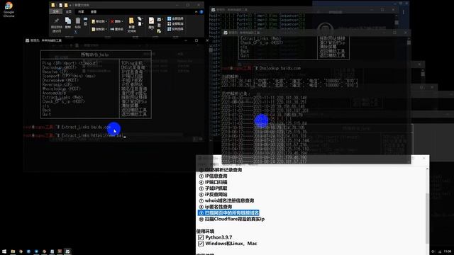2021最新版获取Cloudflare背后的ip ★Get the ip behind Cloudflare in the latest version of 2021