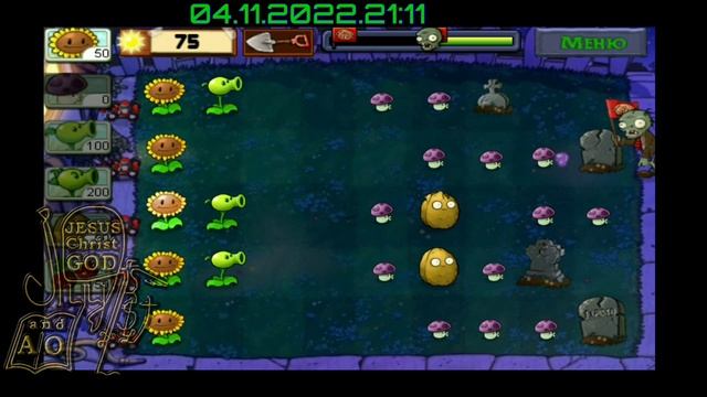 Plants vs. Zombies 2-2