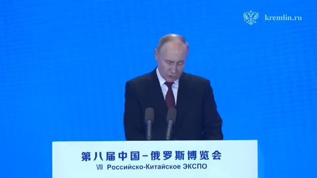 🇷🇺🇨🇳 Речь Путина в Китае о истории