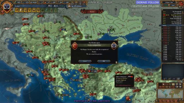 EU4 - Рюкю-Орда - 126 - (The Three Mountains, 1.28.3, Europa Universalis IV, Ryukyu-Horde)