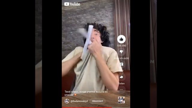 Даю Оценки Ютубером: Никита Удановский