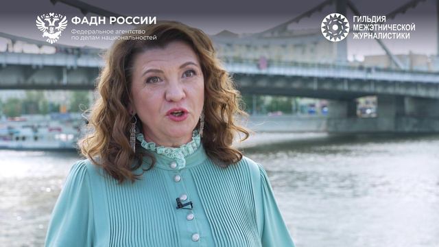 Всероссийский наставнический проект «Школа межэтнической журналистики — 2024»