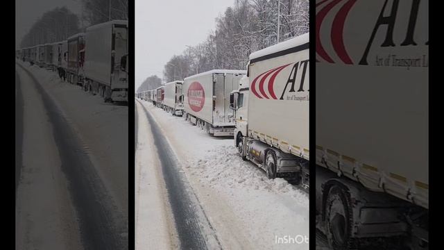 Дорога дальнобойщика.